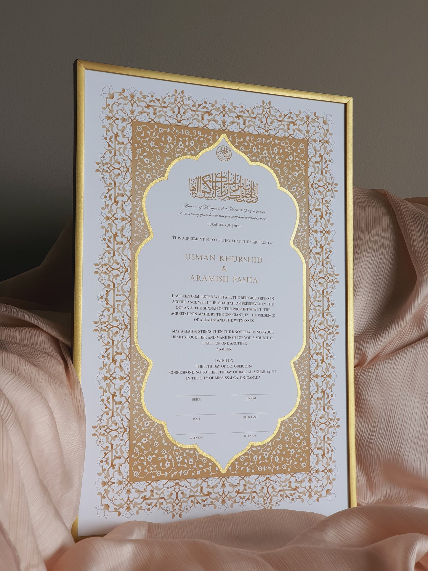 Noor - Gold Embellished Nikah Certificate